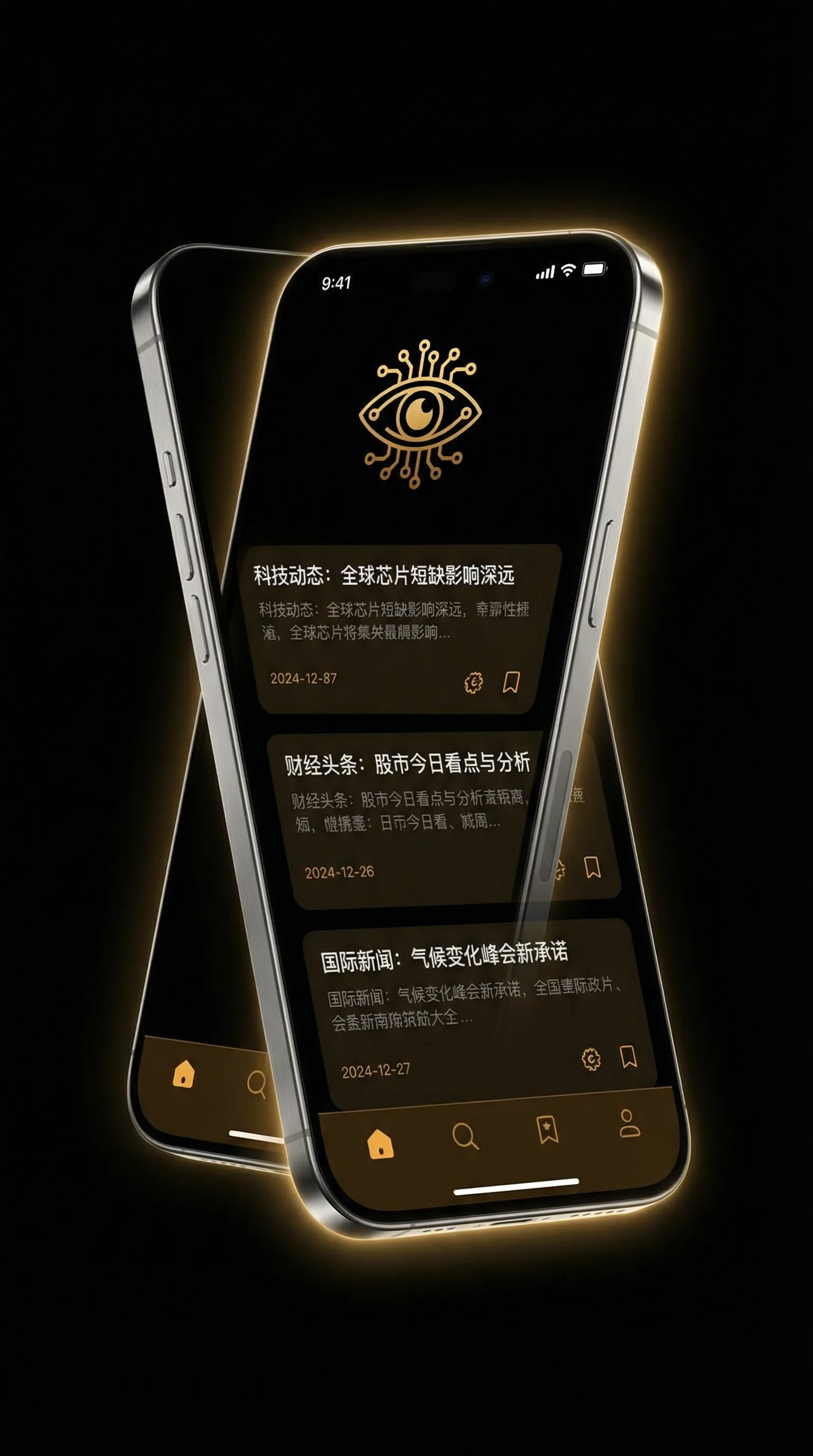 约炮犯法吗 - 移动端情报客户端界面
